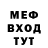 A-PVP мука Mishynya