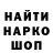 Марки NBOMe 1,8мг Oleg Kirpa