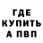 Амфетамин 97% MONOTROX FF