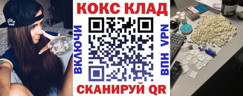 Cocaine Боливия  KRAKEN зеркало  Рязань 