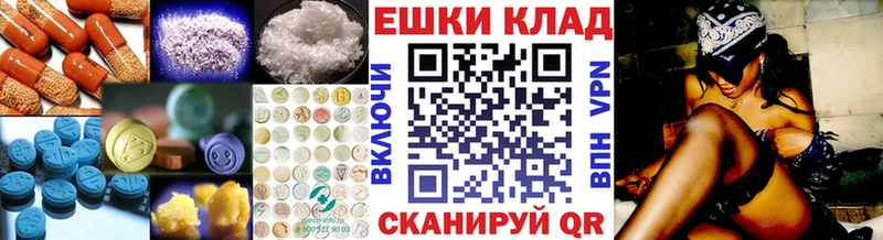 Ecstasy MDMA  Рязань 
