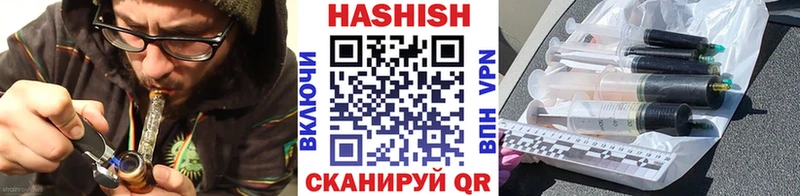 Гашиш хэш  гидра ТОР  Рязань 