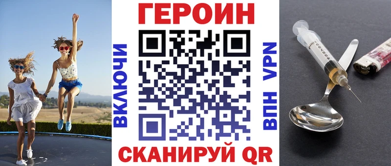 Героин белый  Рязань 