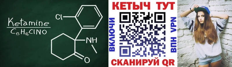 даркнет сайт  Рязань  КЕТАМИН ketamine 