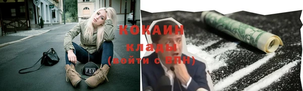 кокаин перу Абдулино