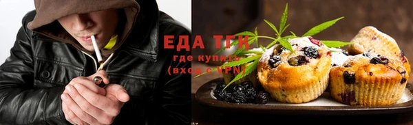 кокаин перу Абдулино