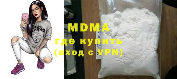 МДПВ Абинск