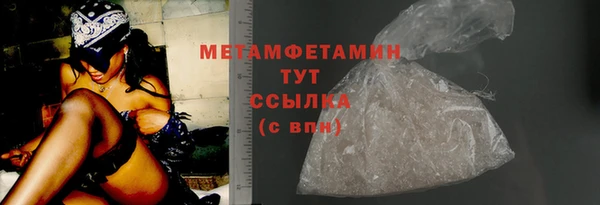 кокаин перу Абдулино