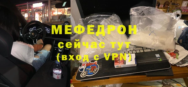 кокаин перу Абдулино