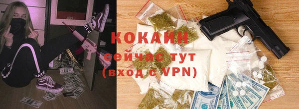 кокаин перу Абдулино
