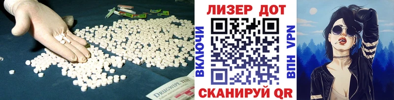 даркнет сайт  Рязань  ЛСД экстази кислота 