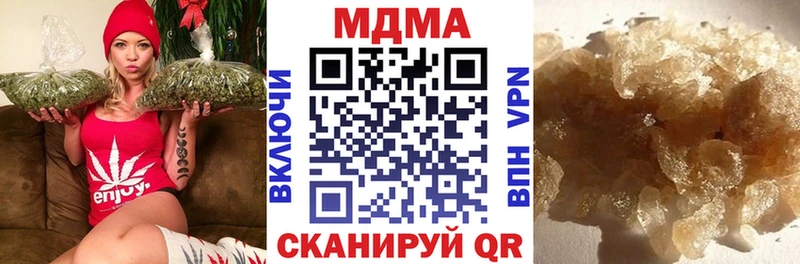 МДМА crystal купить наркотики сайты Рязань