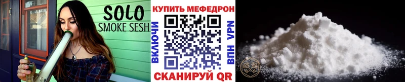 Меф mephedrone Рязань