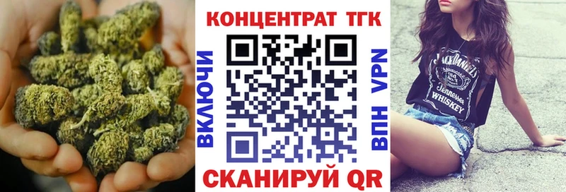 ТГК концентрат  Рязань 