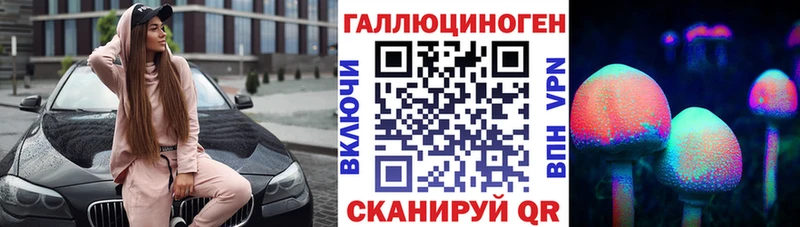 hydra зеркало  Рязань  Псилоцибиновые грибы мицелий 