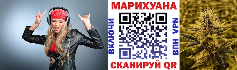 где купить наркотик Рязань Канабис семена